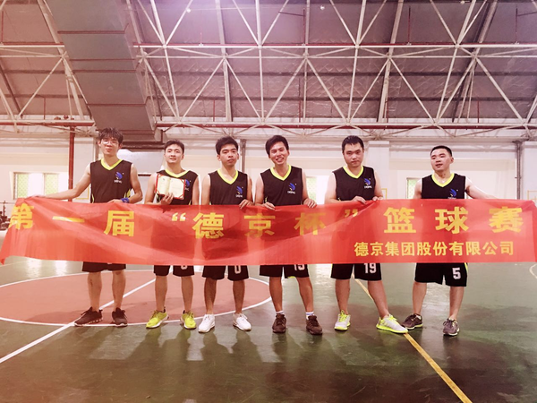 新得利·(中国)有限公司官网