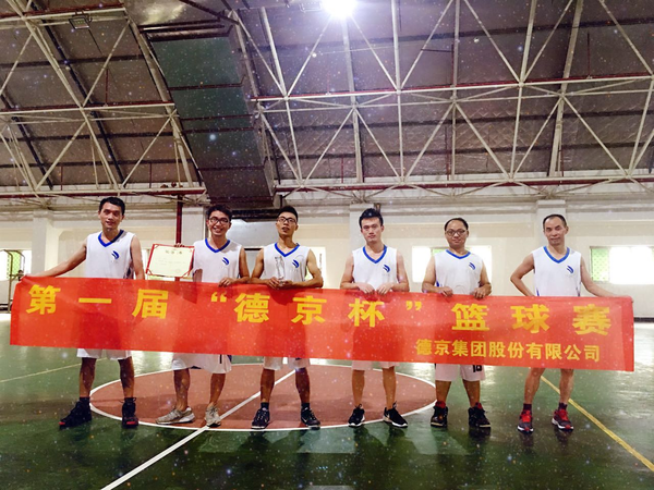 新得利·(中国)有限公司官网