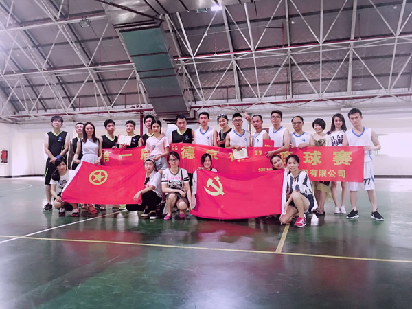 �µ�����(�й�)���޹�˾����