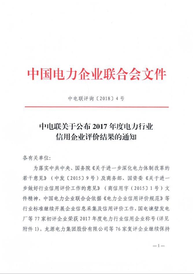 �µ�����(�й�)���޹�˾����