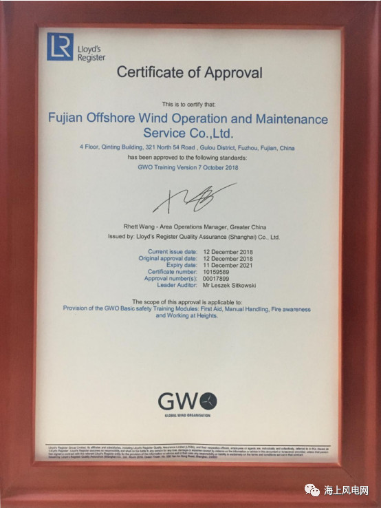 �µ�����(�й�)���޹�˾����