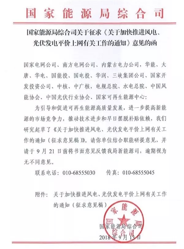 �µ�����(�й�)���޹�˾����