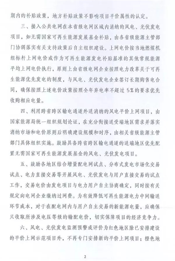 �µ�����(�й�)���޹�˾����