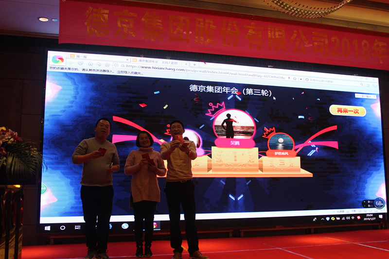 �µ�����(�й�)���޹�˾����