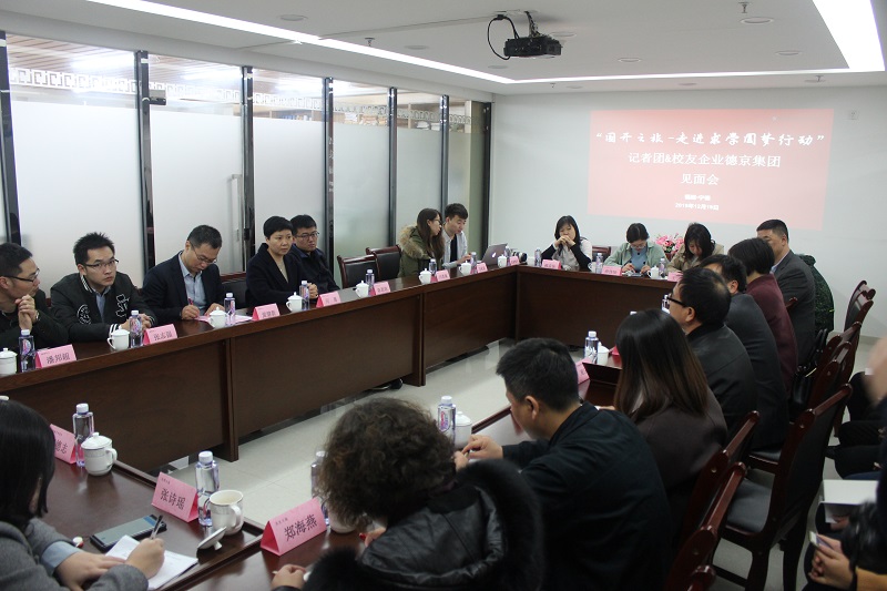 �µ�����(�й�)���޹�˾����