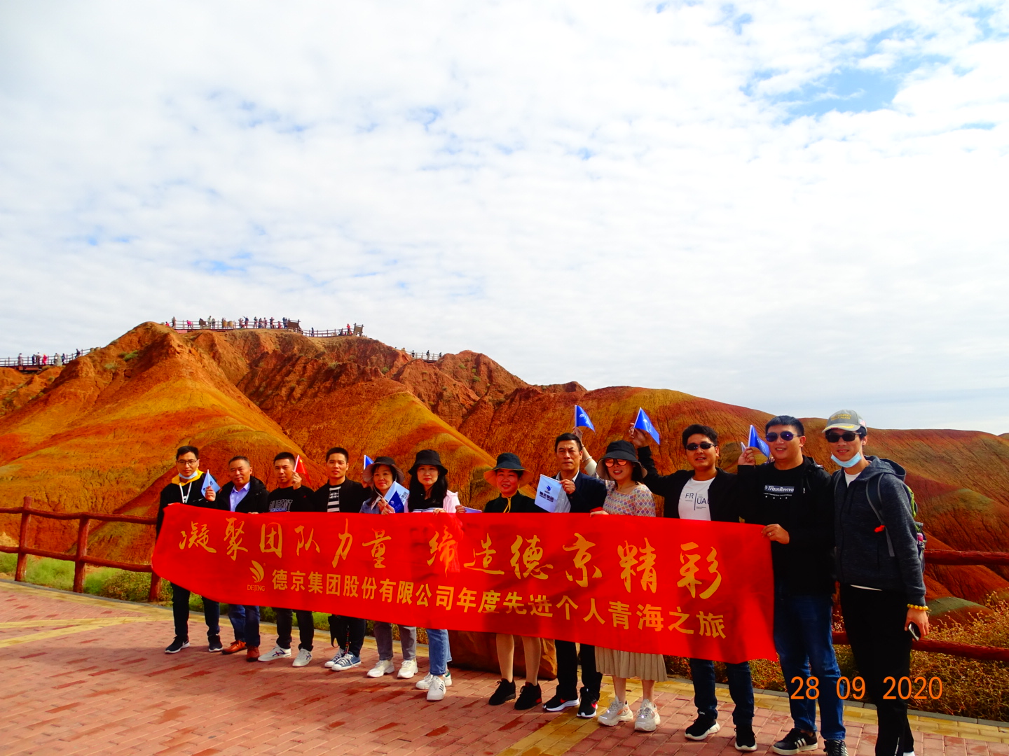 �µ�����(�й�)���޹�˾����