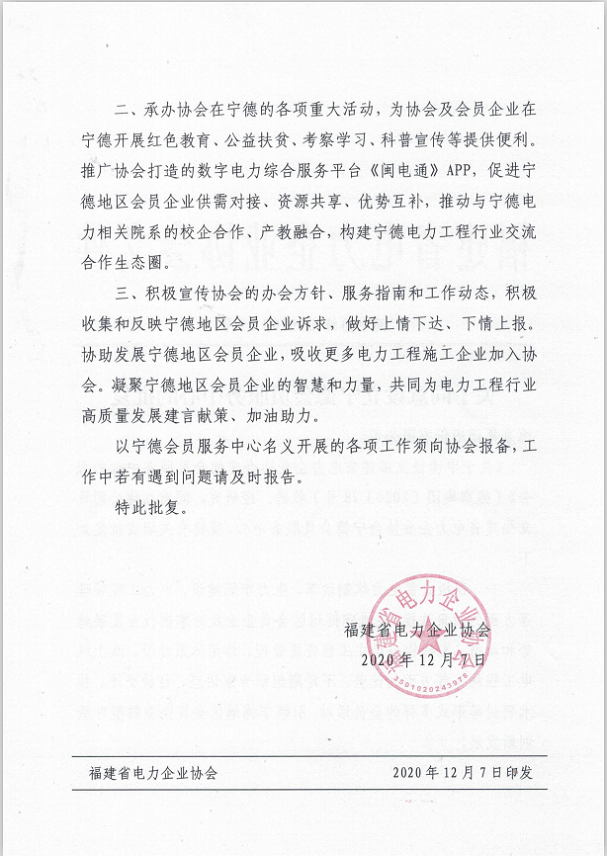 �µ�����(�й�)���޹�˾����