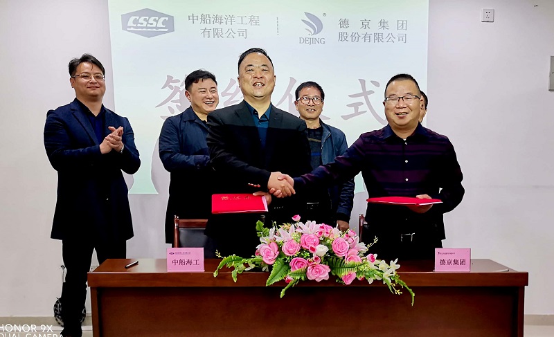 �µ�����(�й�)���޹�˾����