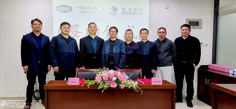 �µ�����(�й�)���޹�˾����