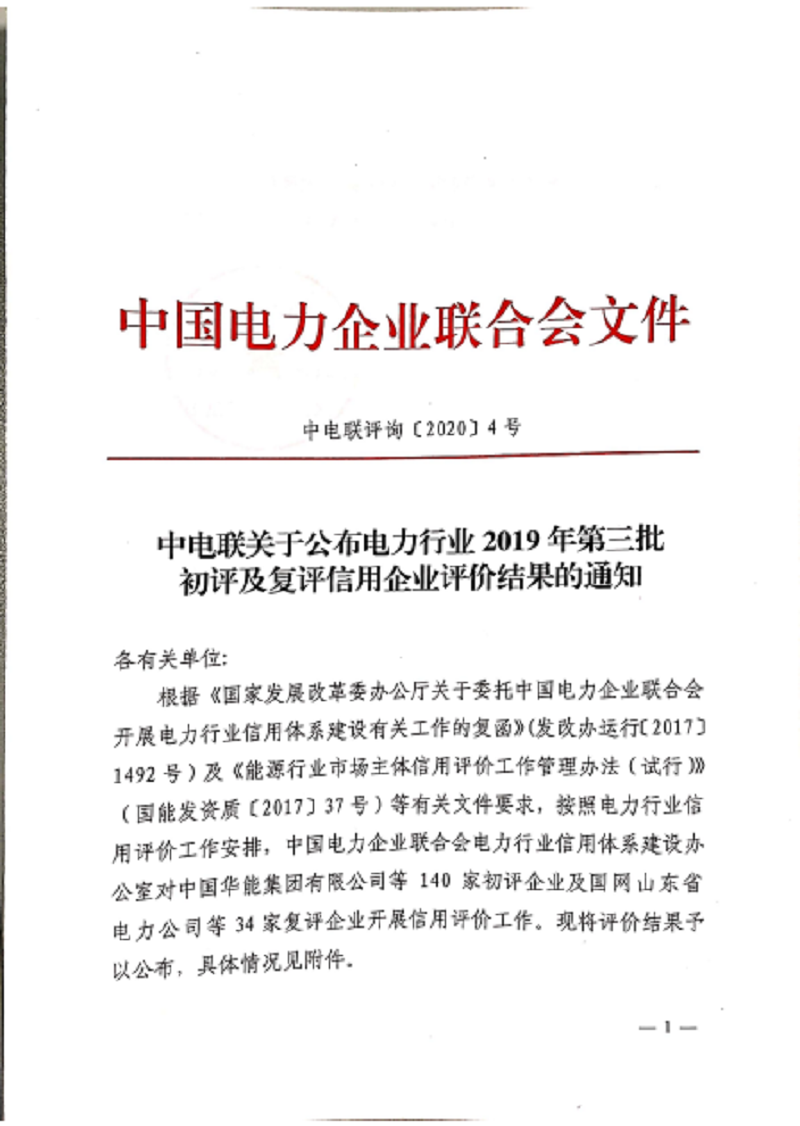 еÃÀû¡¤(Öйú)ÓÐÏÞ¹«Ë¾¹ÙÍø