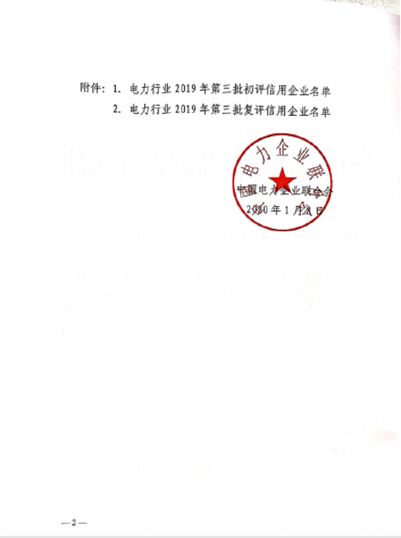 еÃÀû¡¤(Öйú)ÓÐÏÞ¹«Ë¾¹ÙÍø