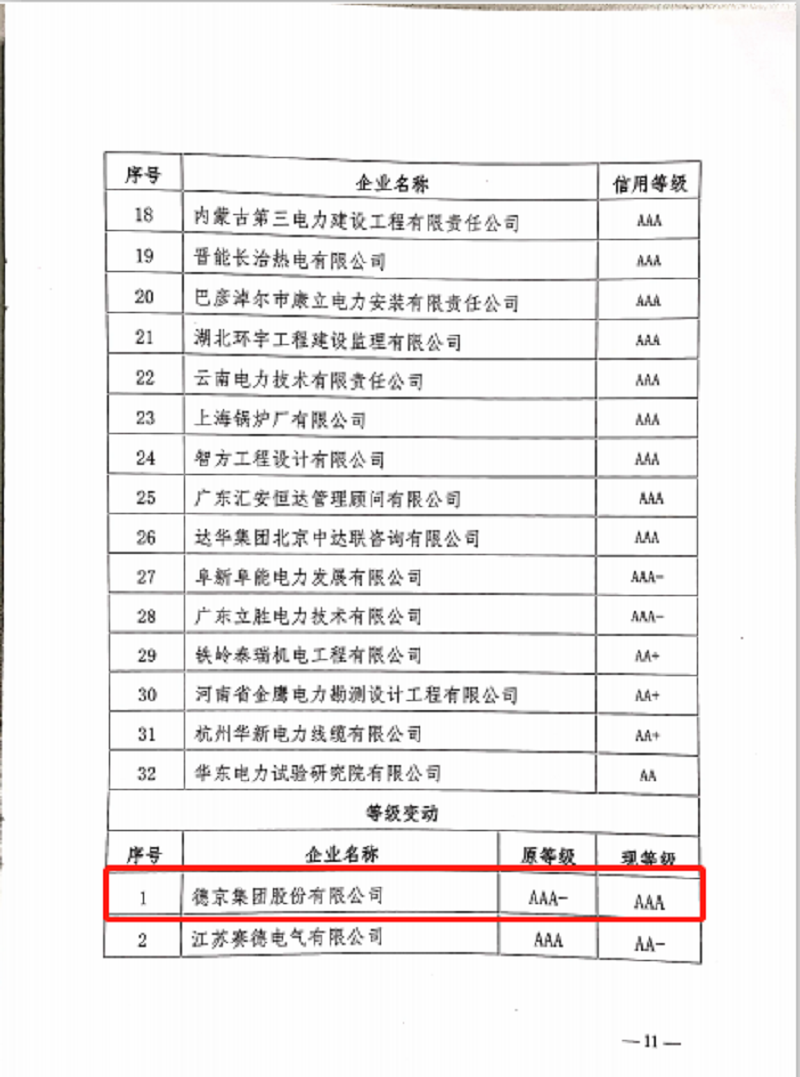 еÃÀû¡¤(Öйú)ÓÐÏÞ¹«Ë¾¹ÙÍø