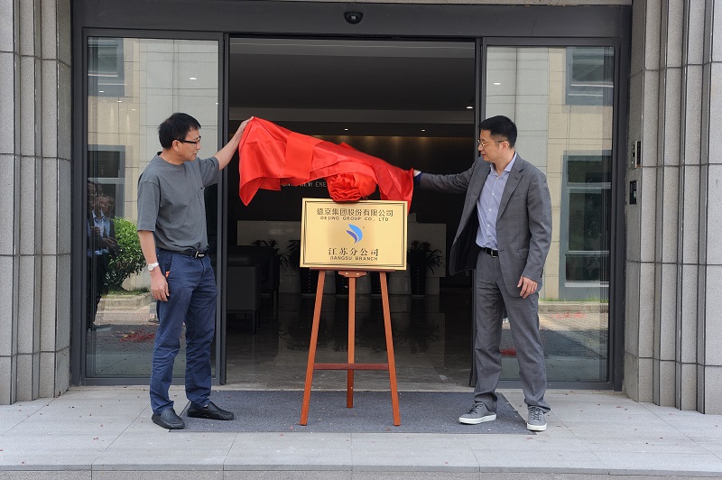 �µ�����(�й�)���޹�˾����