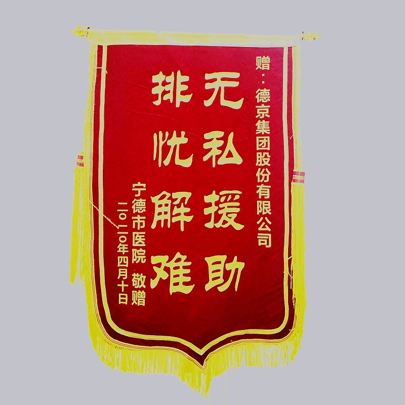 �µ�����(�й�)���޹�˾����