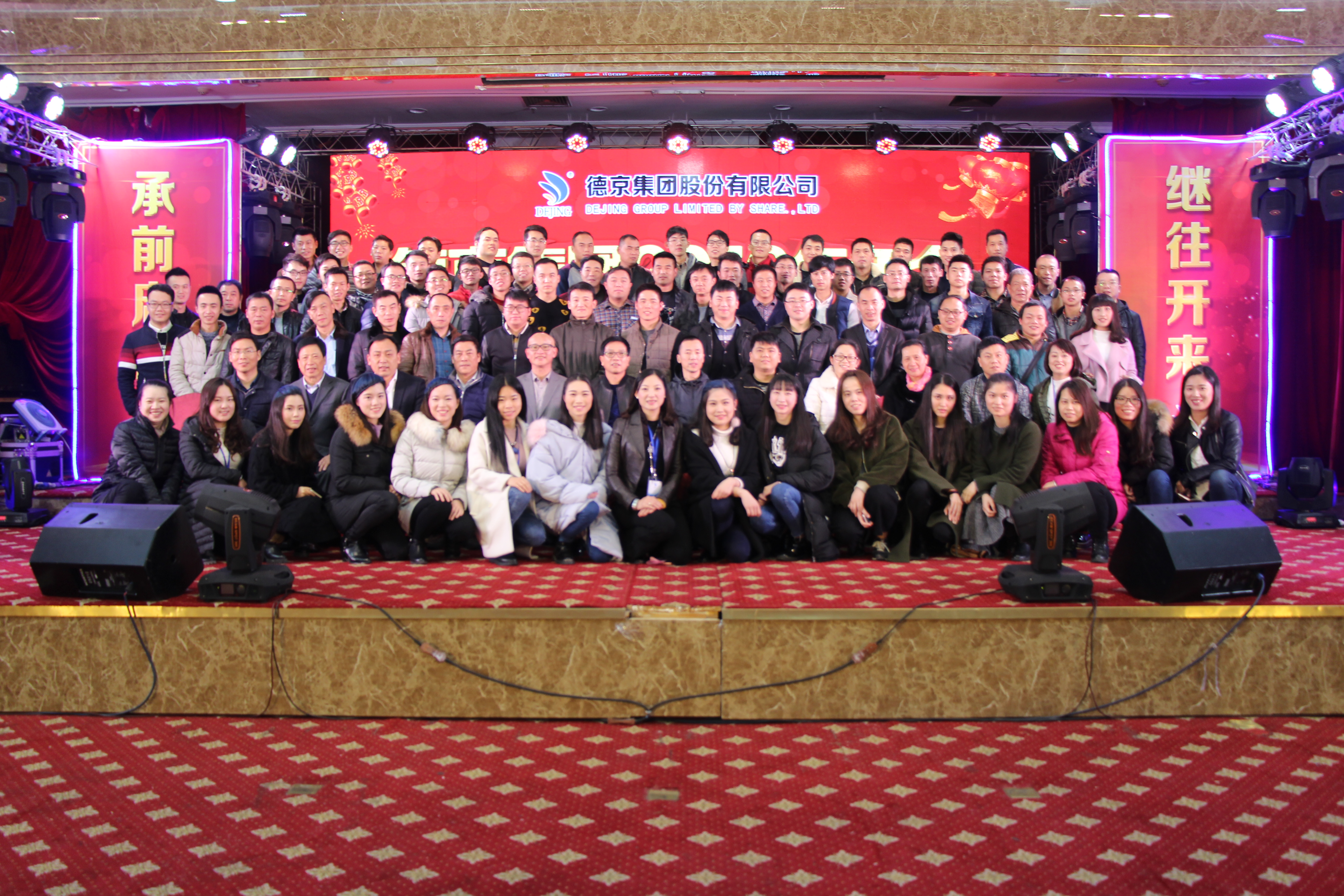 �µ�����(�й�)���޹�˾����