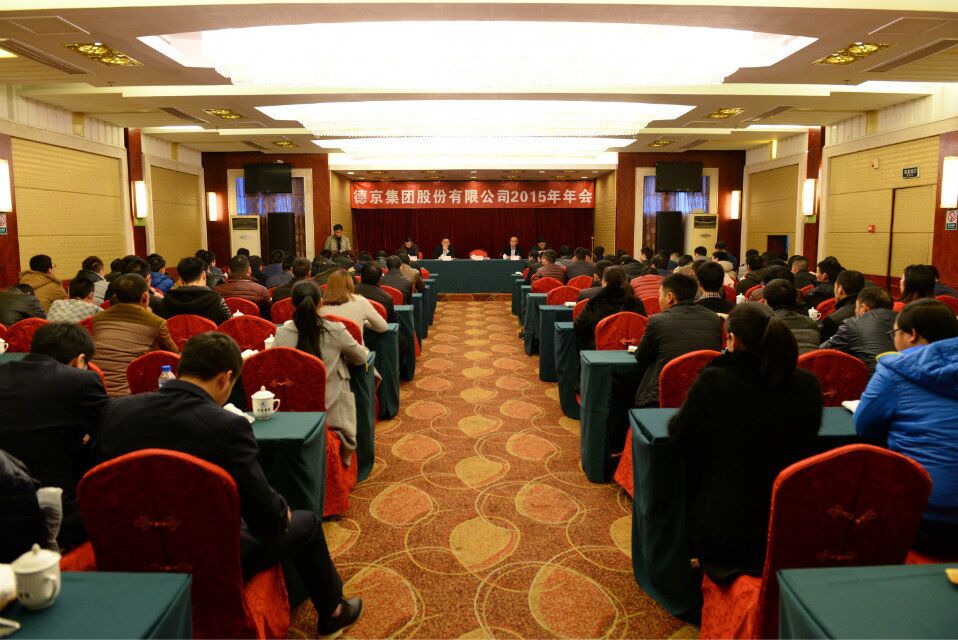 �µ�����(�й�)���޹�˾����