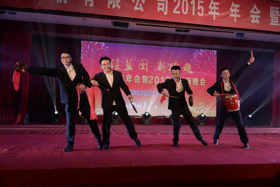 �µ�����(�й�)���޹�˾����