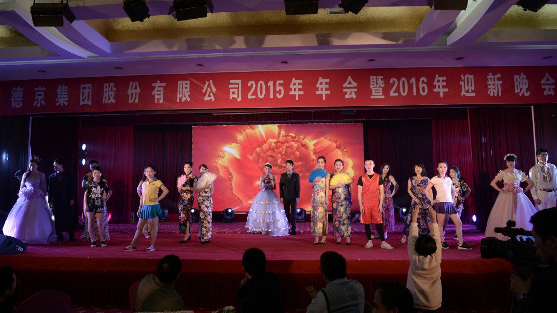 新得利·(中国)有限公司官网