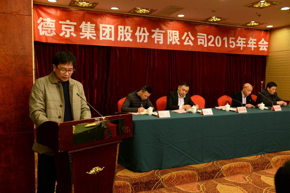 新得利·(中国)有限公司官网