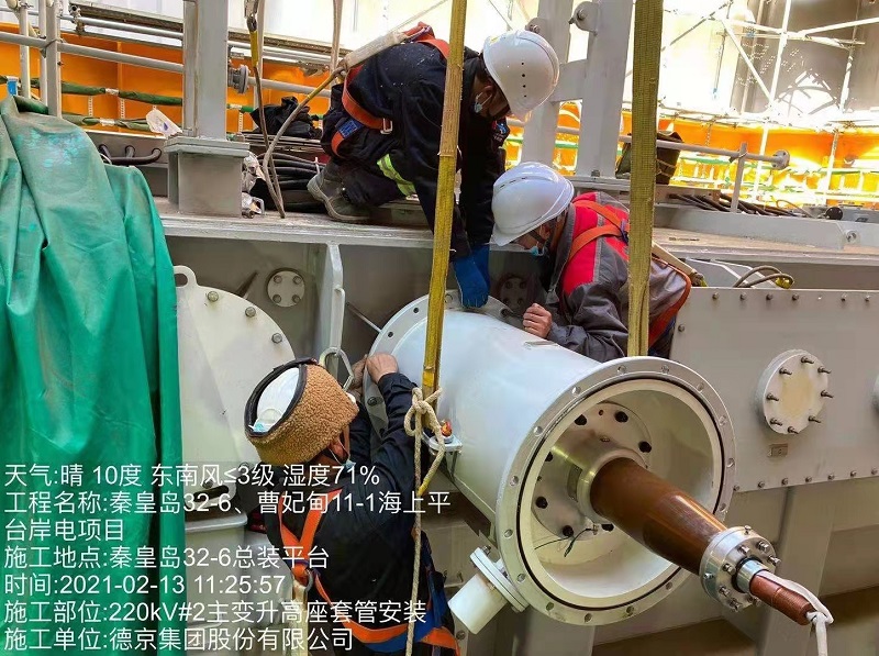 �µ�����(�й�)���޹�˾����