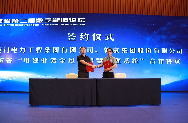 �µ�����(�й�)���޹�˾����