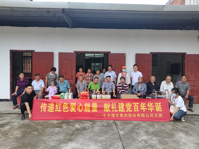 �µ�����(�й�)���޹�˾����