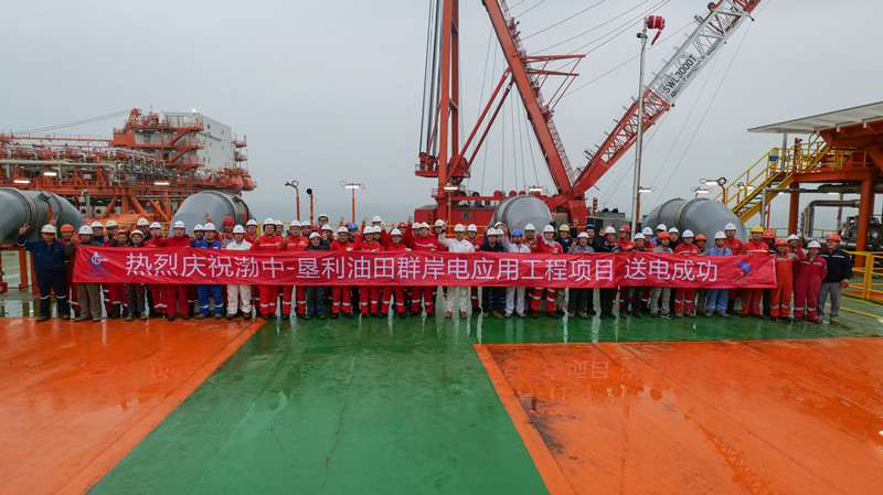 �µ�����(�й�)���޹�˾����