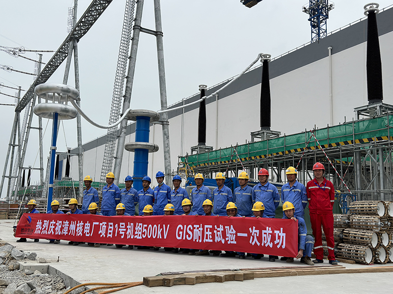 �µ�����(�й�)���޹�˾����