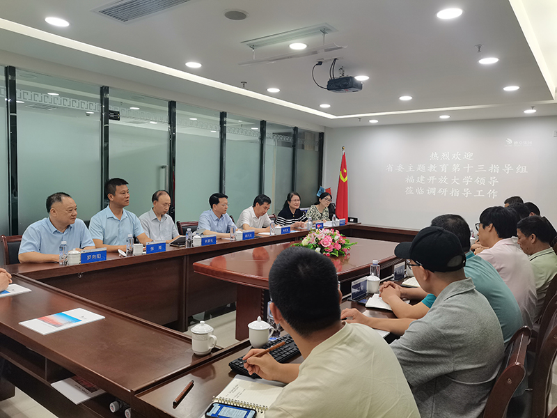 �µ�����(�й�)���޹�˾����