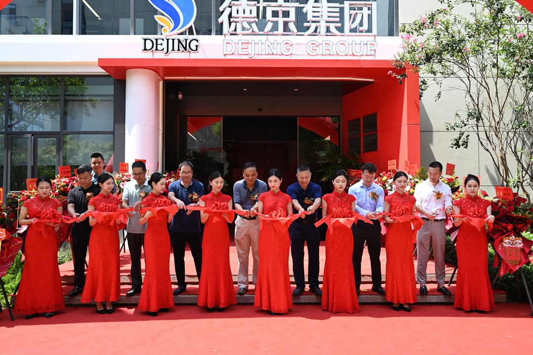 �µ�����(�й�)���޹�˾����