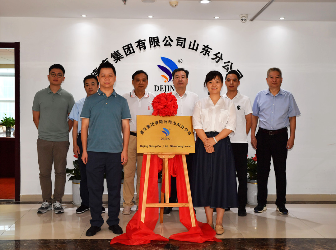 �µ�����(�й�)���޹�˾����