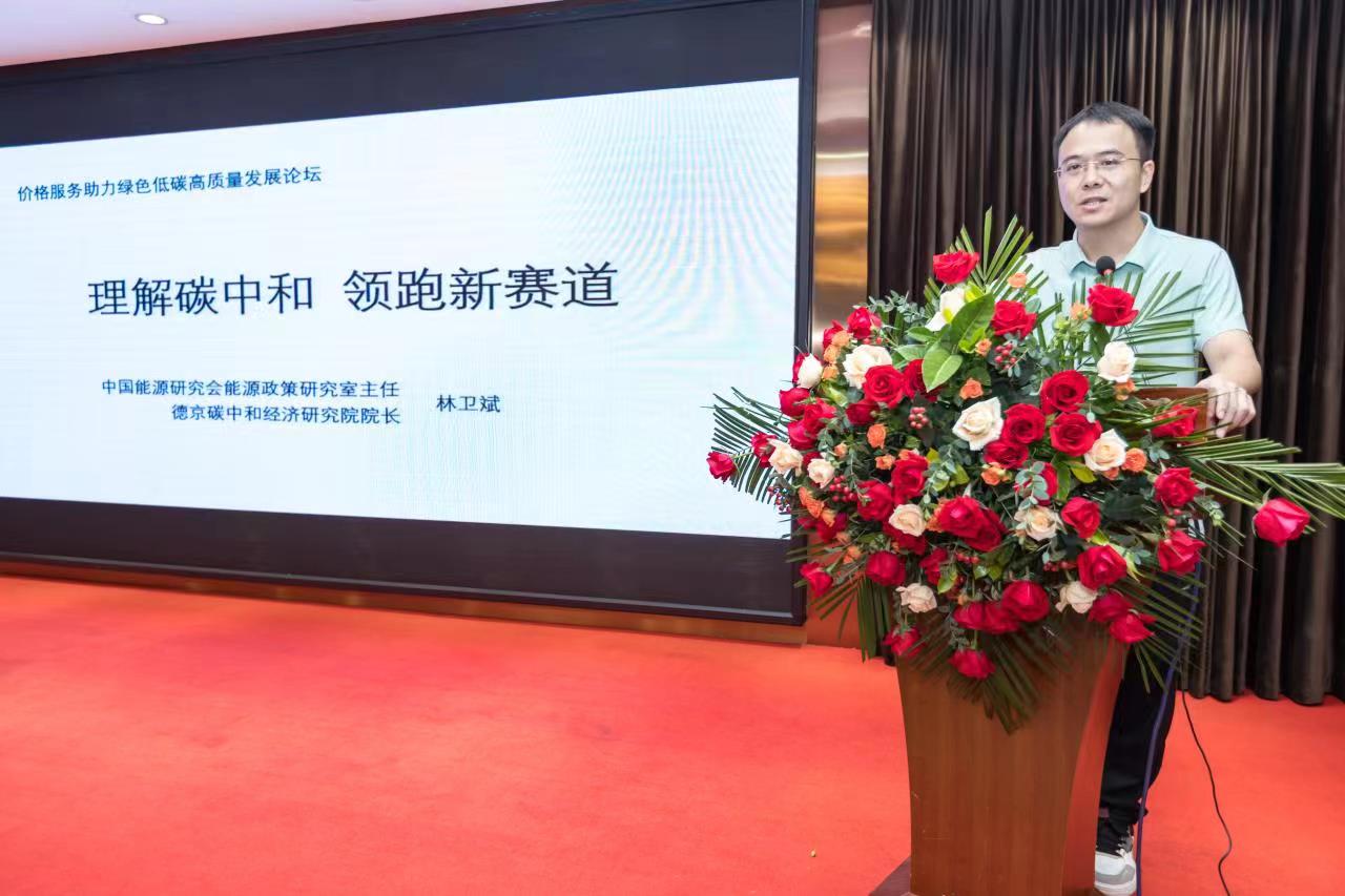 �µ�����(�й�)���޹�˾����