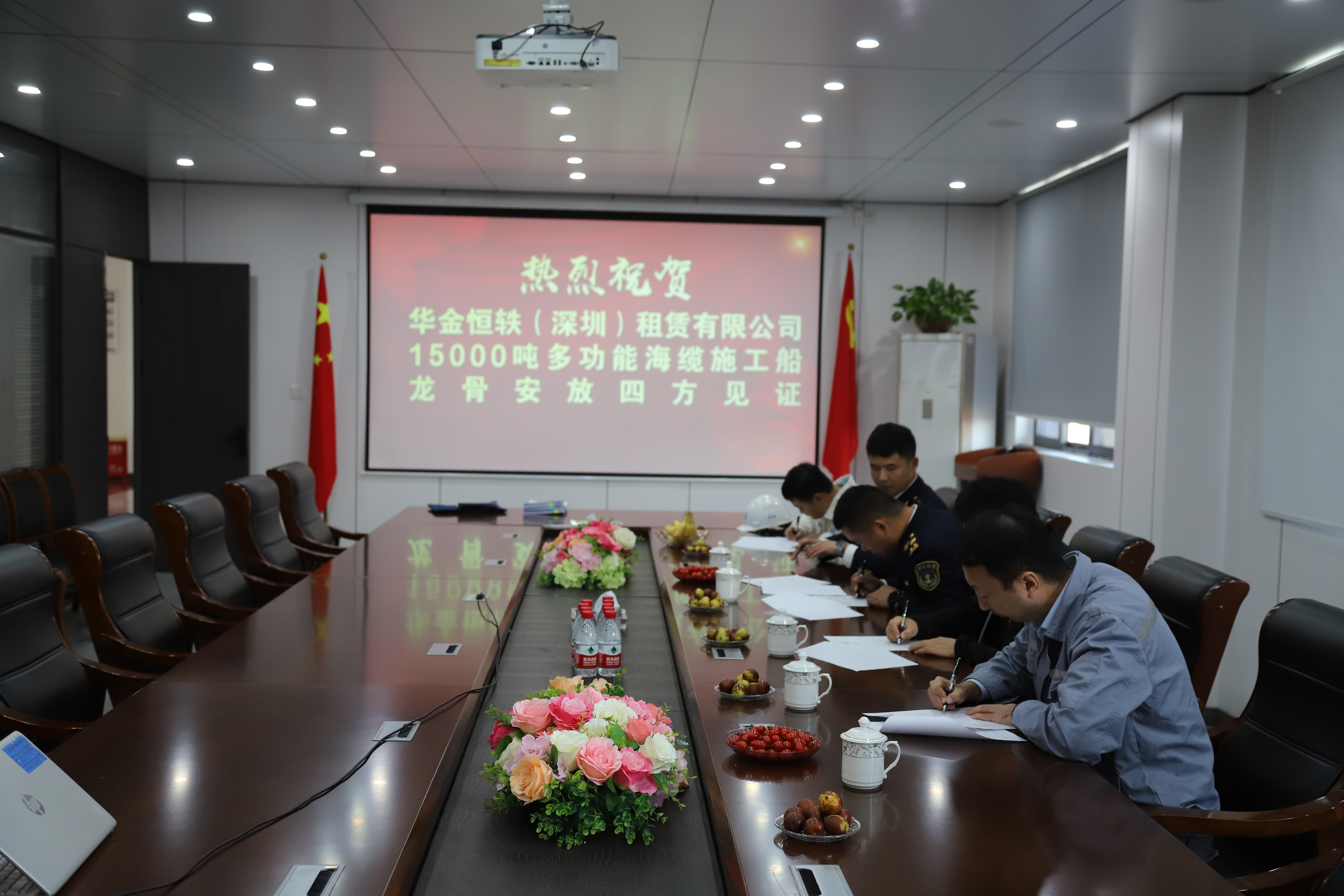 �µ�����(�й�)���޹�˾����