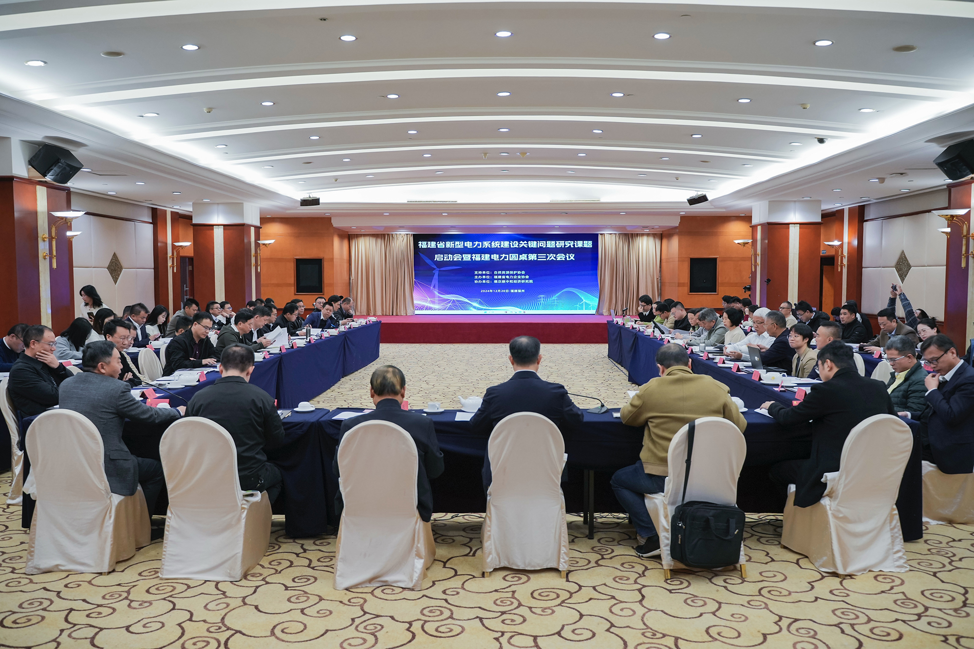 �µ�����(�й�)���޹�˾����