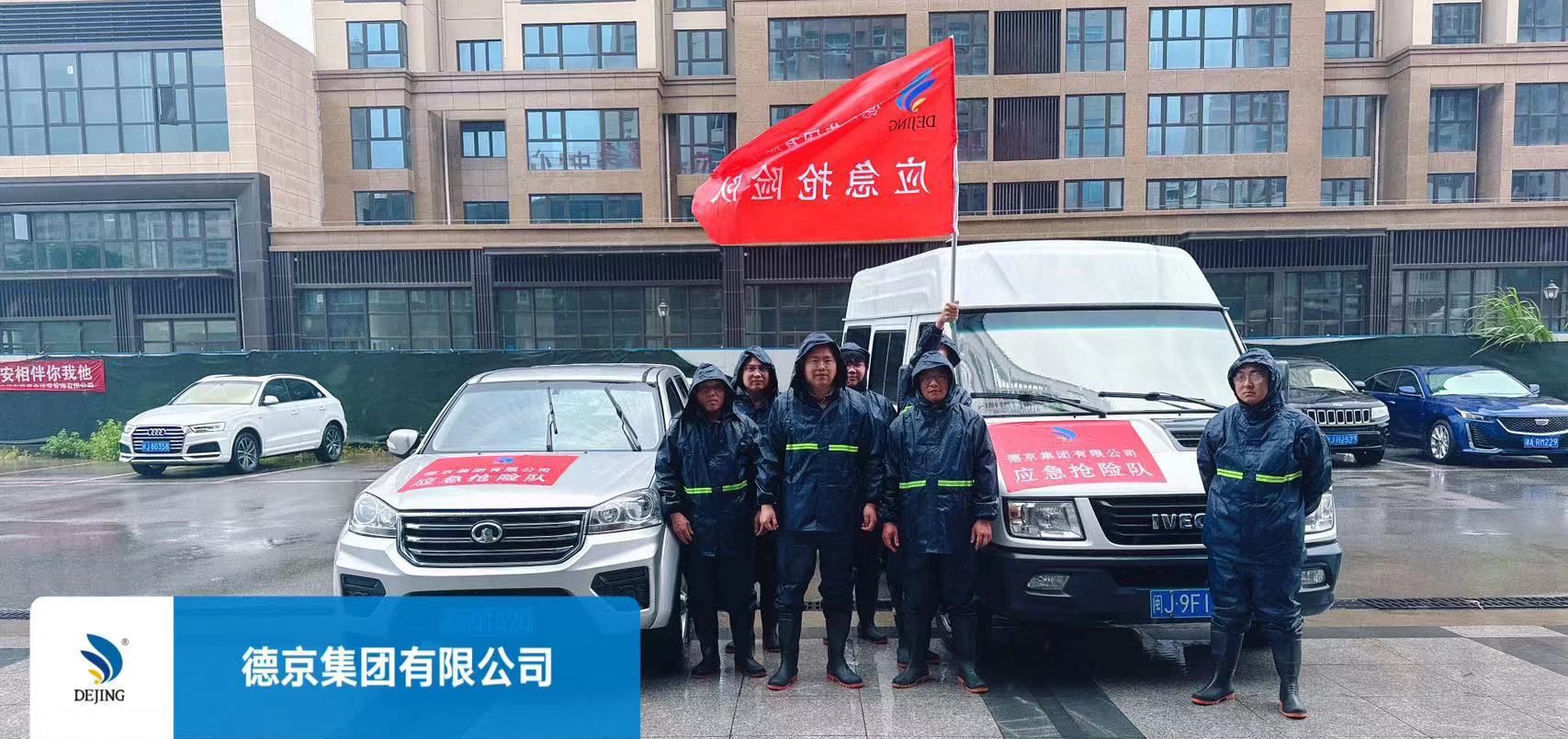 �µ�����(�й�)���޹�˾����