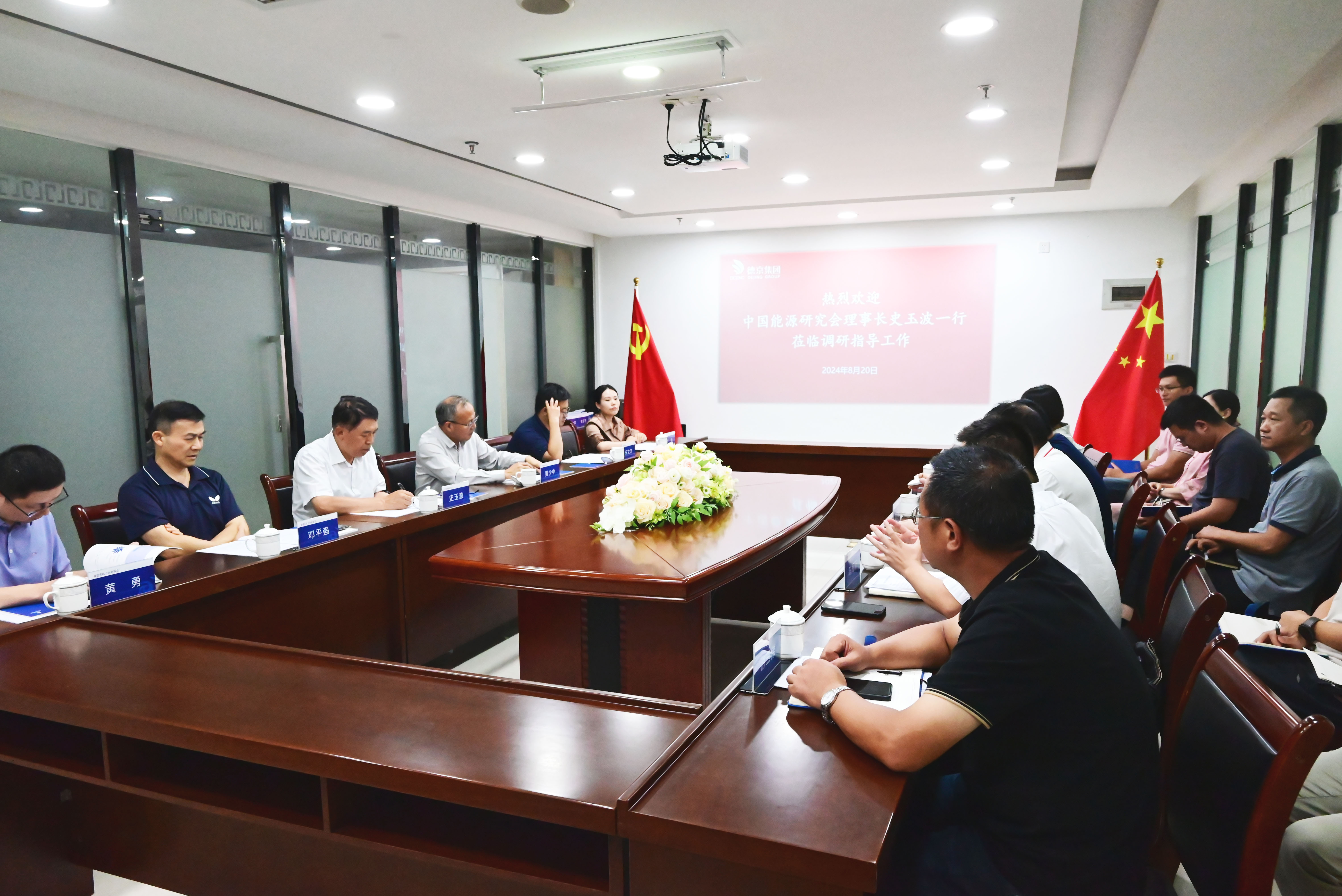 �µ�����(�й�)���޹�˾����