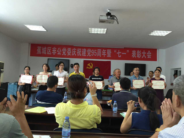 �µ�����(�й�)���޹�˾����