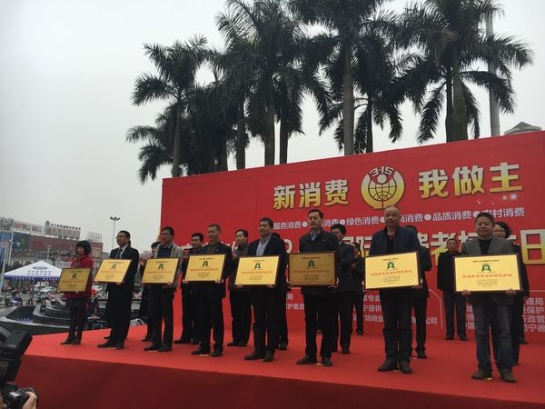 �µ�����(�й�)���޹�˾����