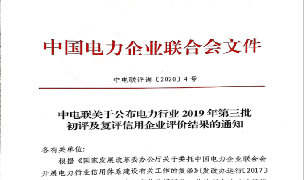 �µ�����(�й�)���޹�˾����