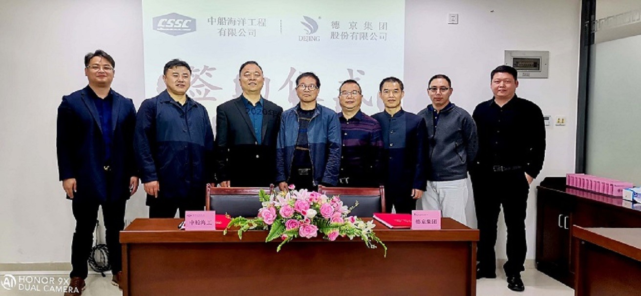 �µ�����(�й�)���޹�˾����