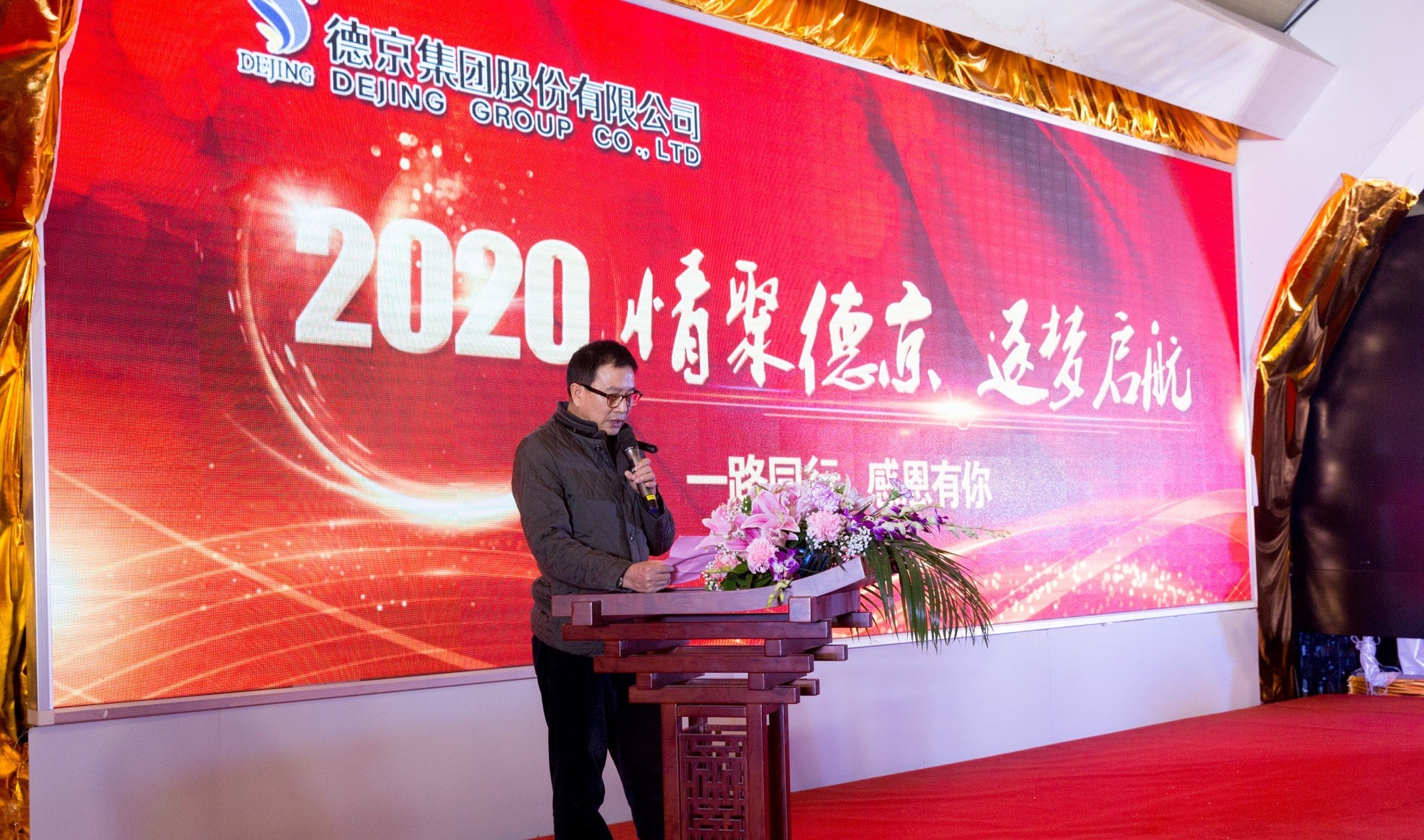 �µ�����(�й�)���޹�˾����