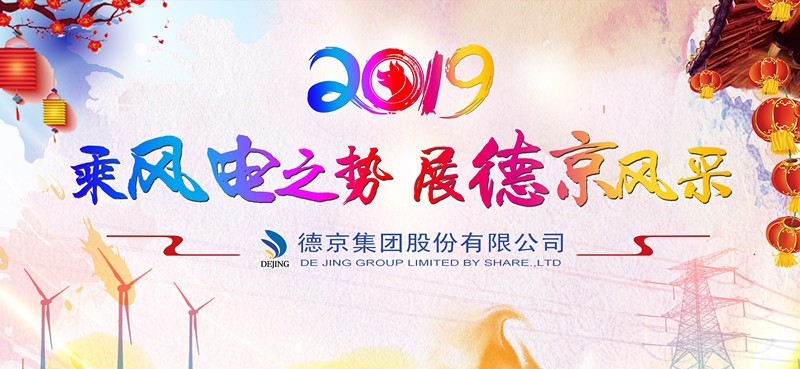 �µ�����(�й�)���޹�˾����