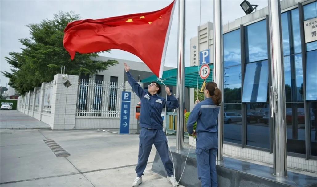 �µ�����(�й�)���޹�˾����