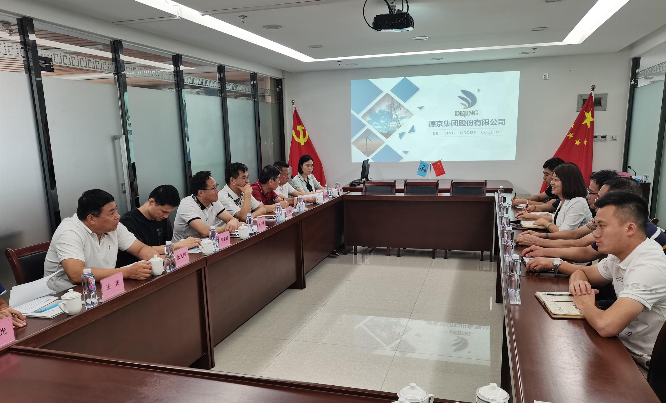 �µ�����(�й�)���޹�˾����