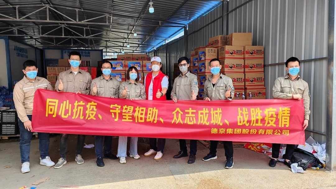 �µ�����(�й�)���޹�˾����