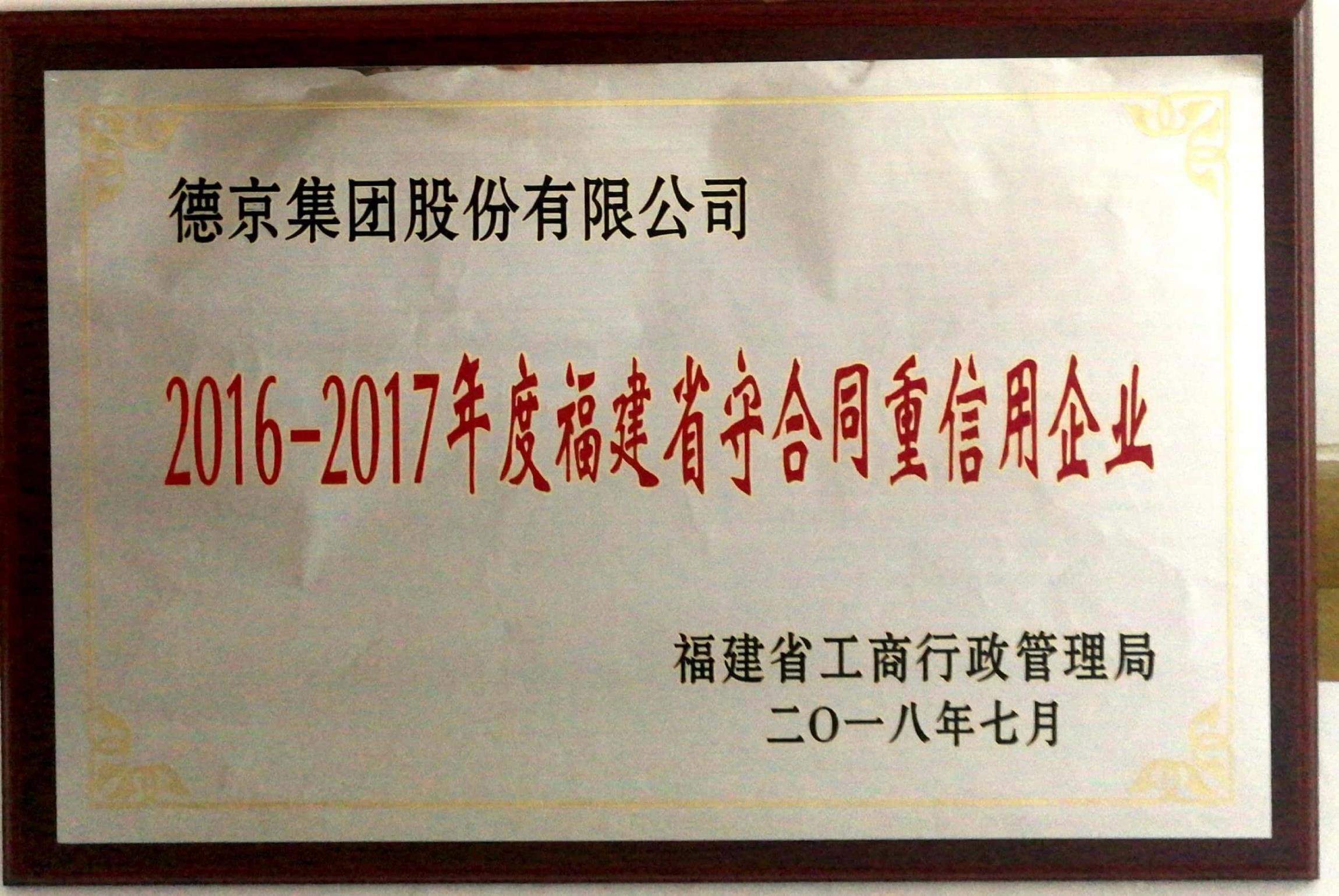 �µ�����(�й�)���޹�˾����