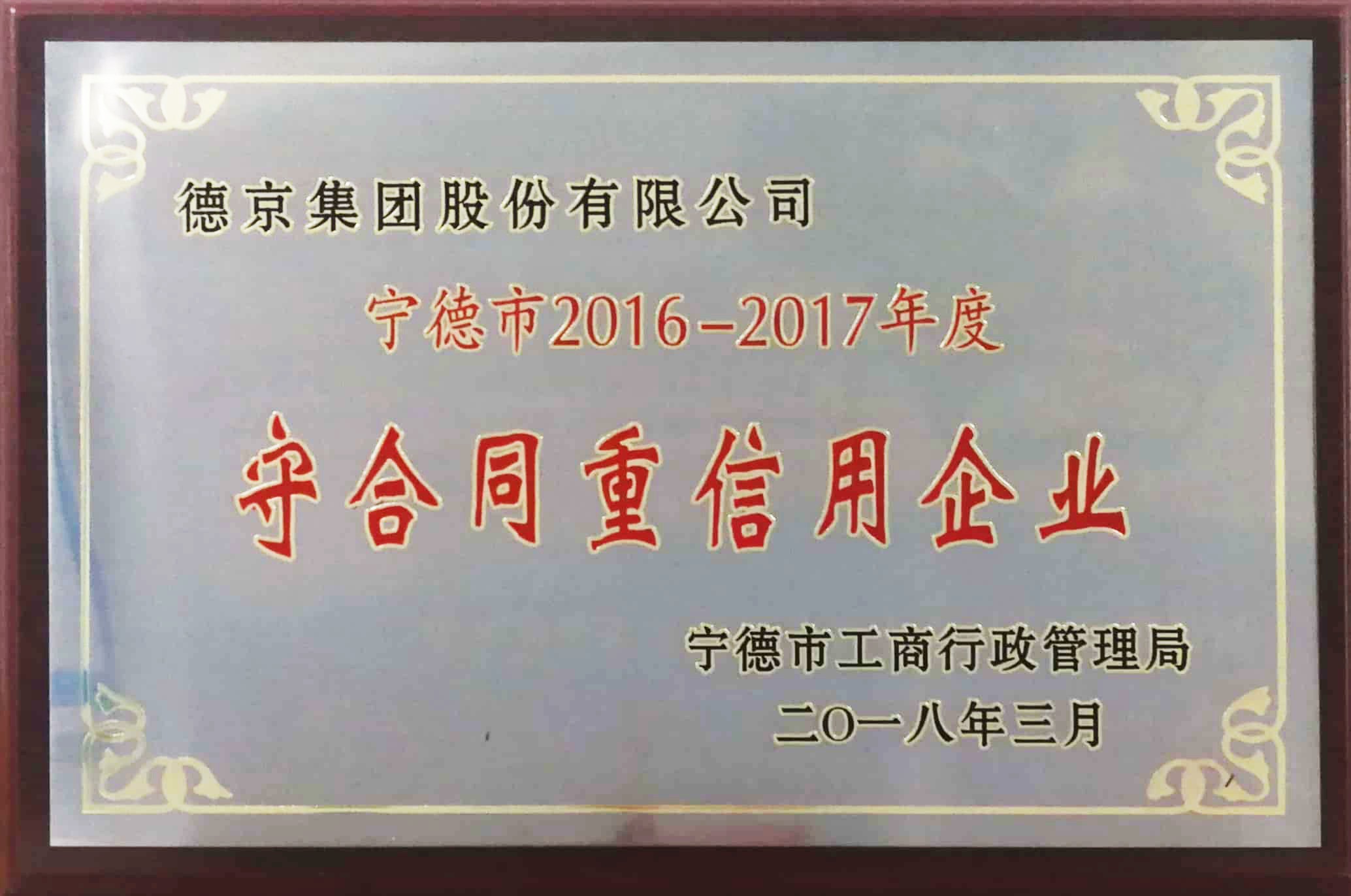 �µ�����(�й�)���޹�˾����