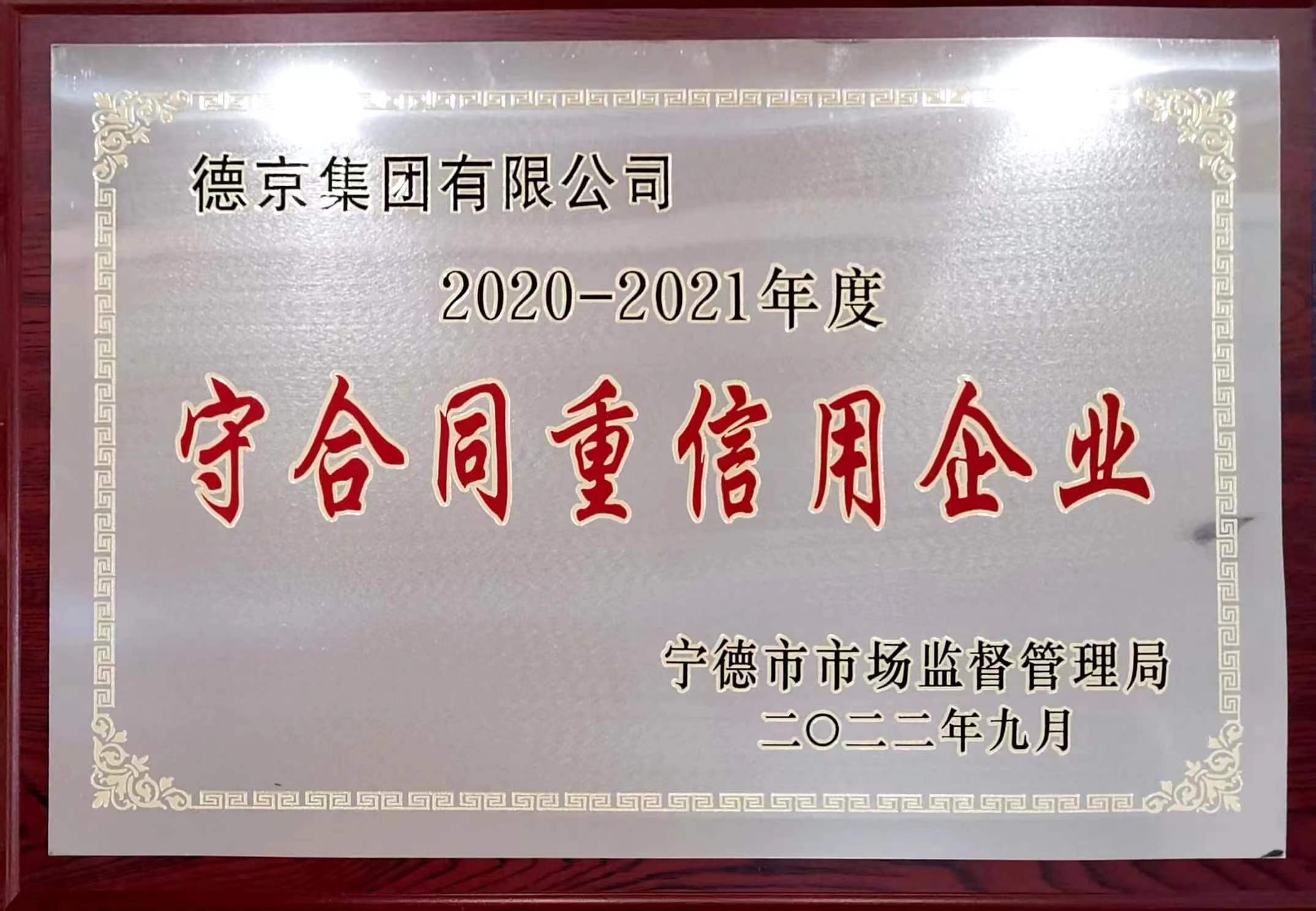 �µ�����(�й�)���޹�˾����