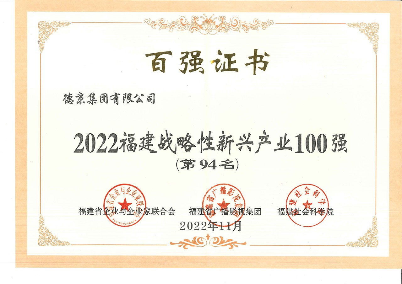 �µ�����(�й�)���޹�˾����