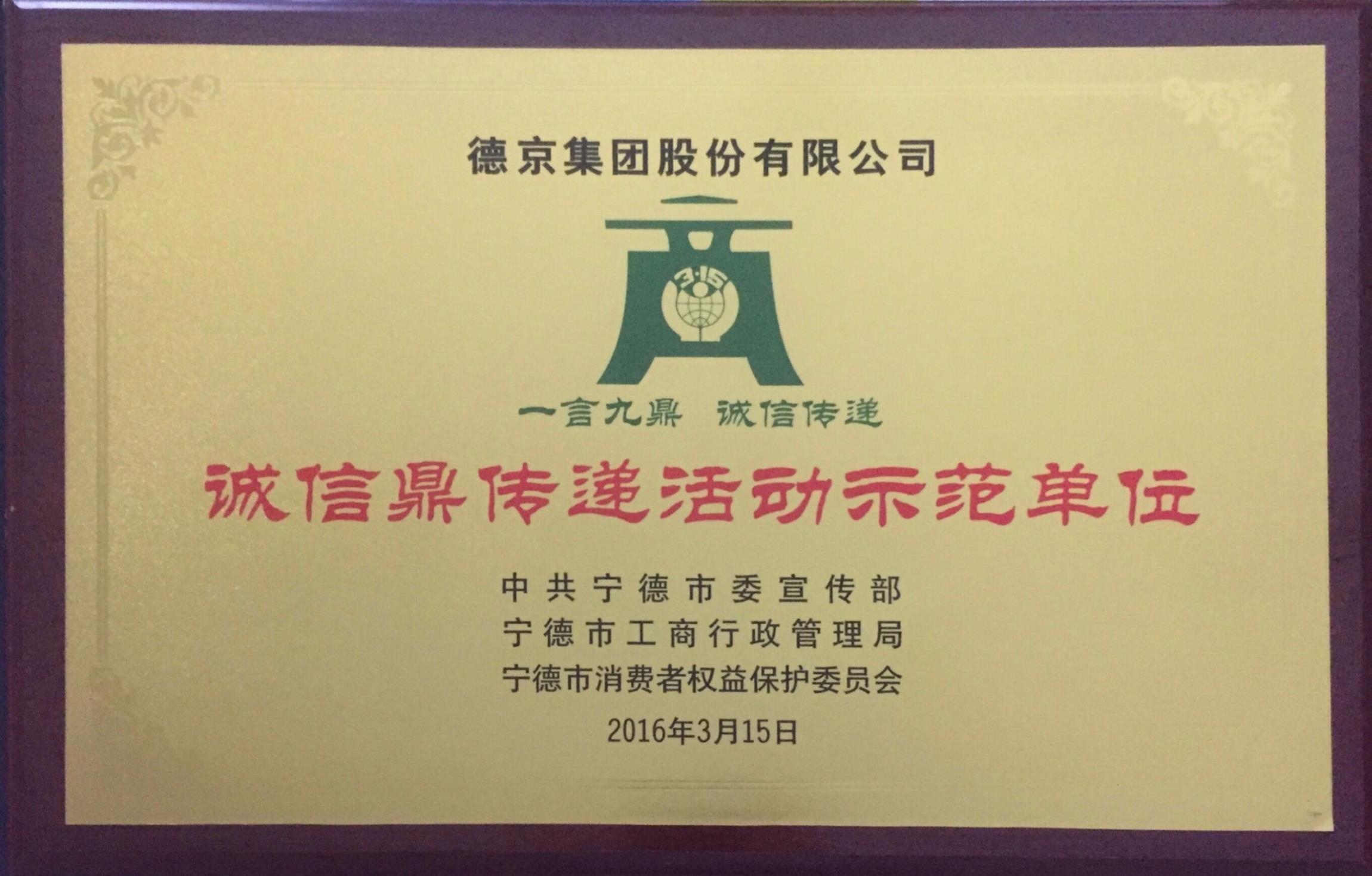 �µ�����(�й�)���޹�˾����